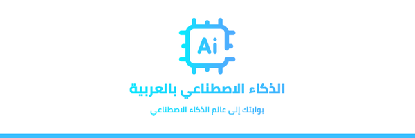 AI_Arabic1 Profile Banner