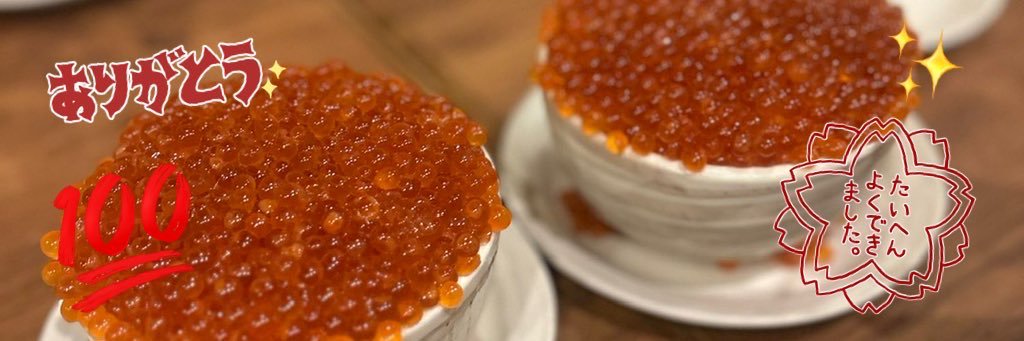 ®️🍊♡ banner
