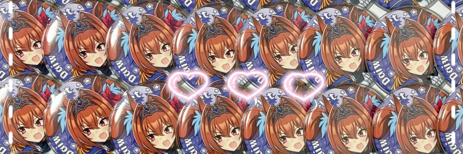 あお banner