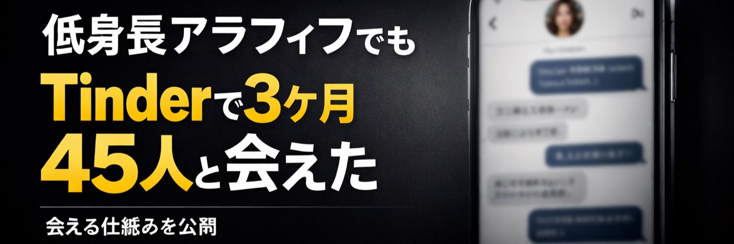 でんでん🐌 banner