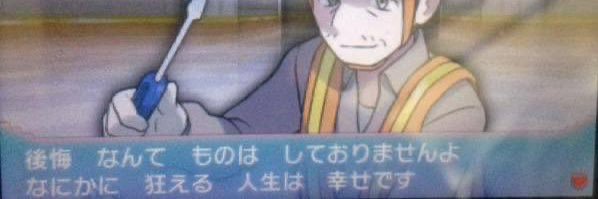超絶超太郎's banner