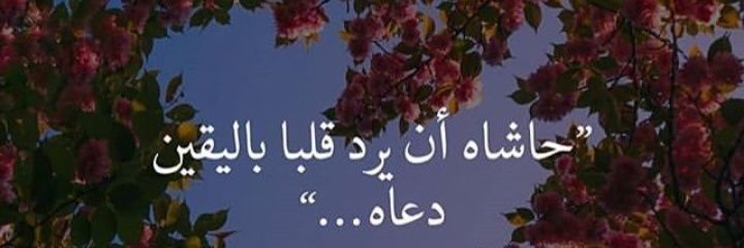 Mahdi_whteB's profile banner image