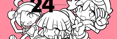 takafee's profile banner image