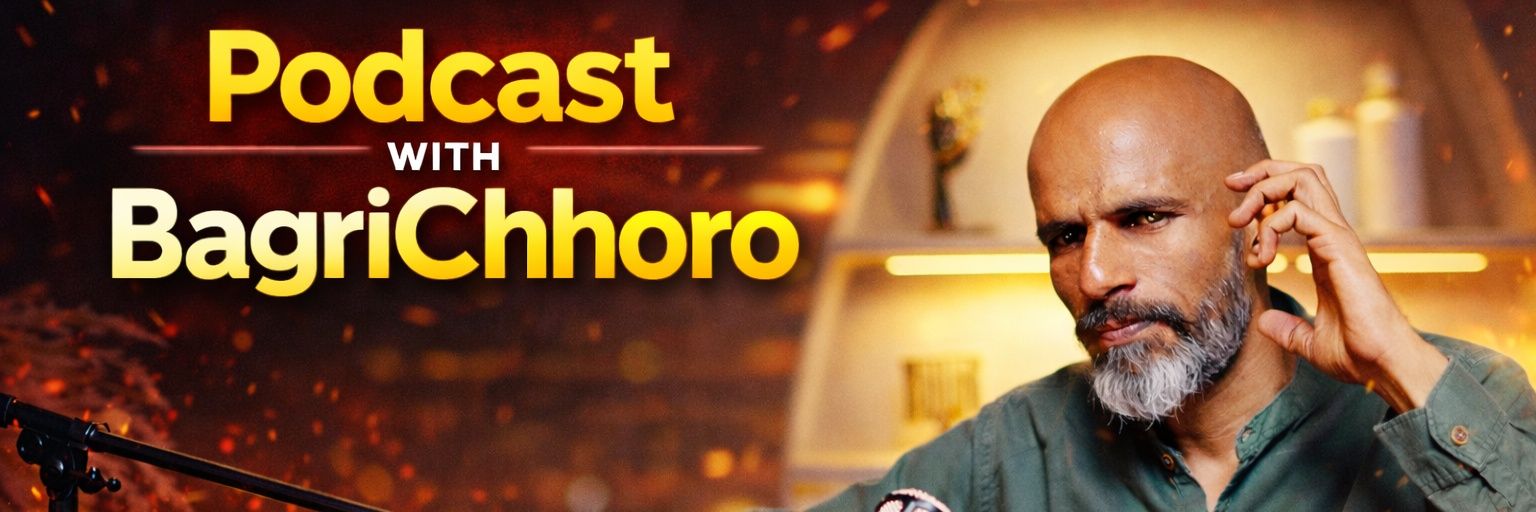 𓂀 𝔹𝕒𝕘𝕣𝕚 𝕮𝖍𝖍𝖔𝖗𝖔 𓂀 banner