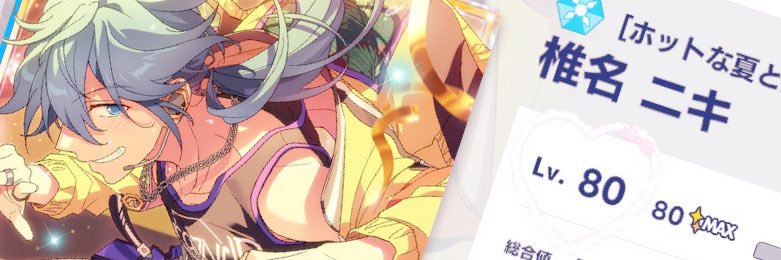 りあ banner