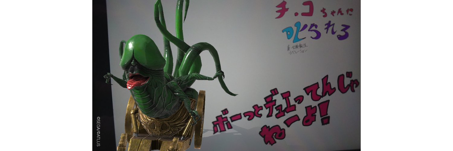 d2メイリン＠ＶＥＮ×２ banner