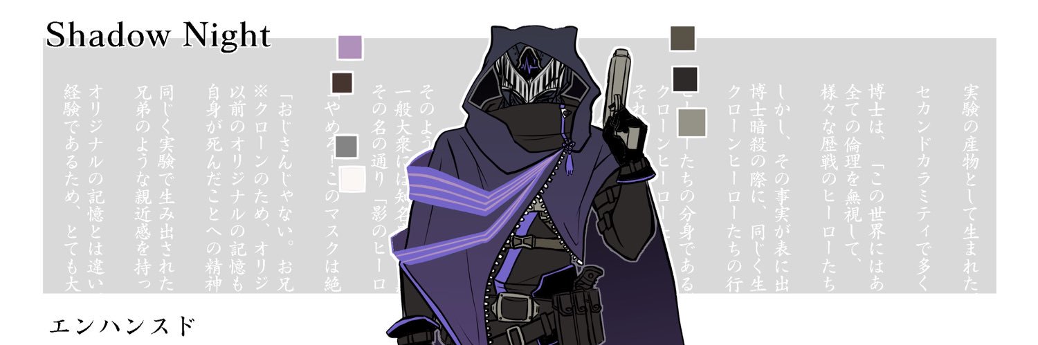 RO_KU_6_'s profile banner image