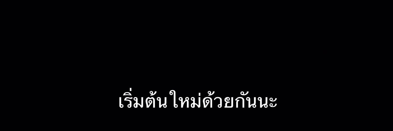 โซ banner