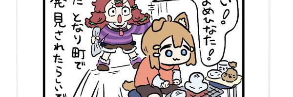 osakeniku Profile Banner