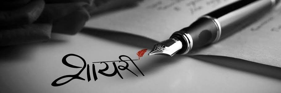 Manish Mishra banner