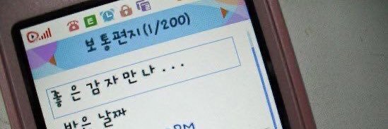 ｶｽﾃﾗ banner