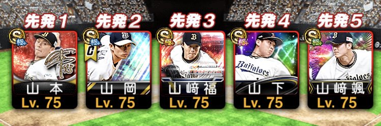 オスチーソ banner