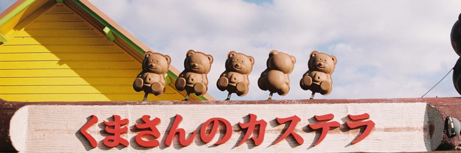 aaaaami's profile banner image