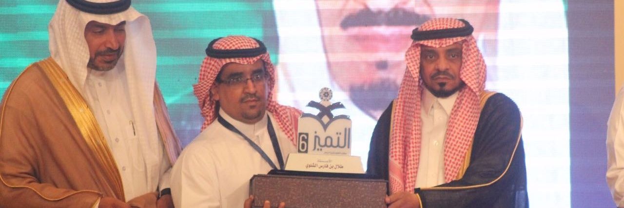 طلال الشلوي banner