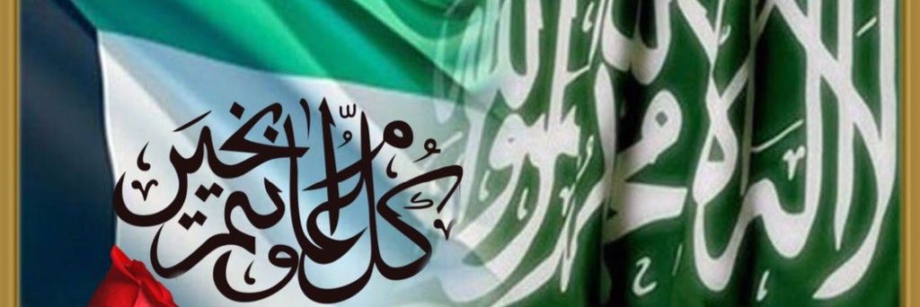 أبو غلا خروج من القروبات مؤقت 🙏 banner