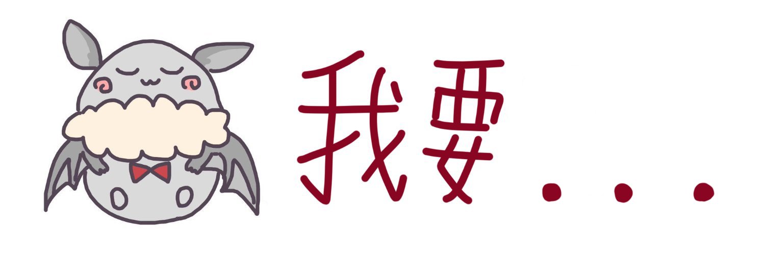 BaiHu0702's profile banner image