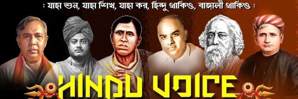 Hindu Voice's banner