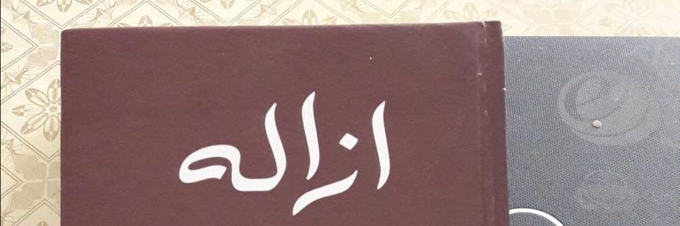 AzharFragh's profile banner image