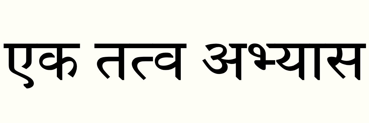 Mayankflixing's profile banner image