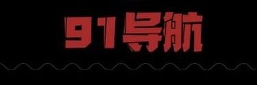 91zhibo's profile banner image
