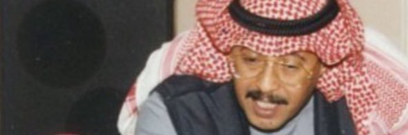 فهد سليمان المُلا banner