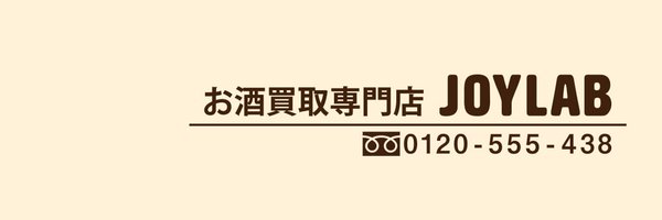 joylabjp Profile Banner