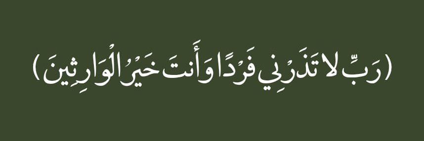 يارب مني تجيب امتياز ❤️🩺 banner