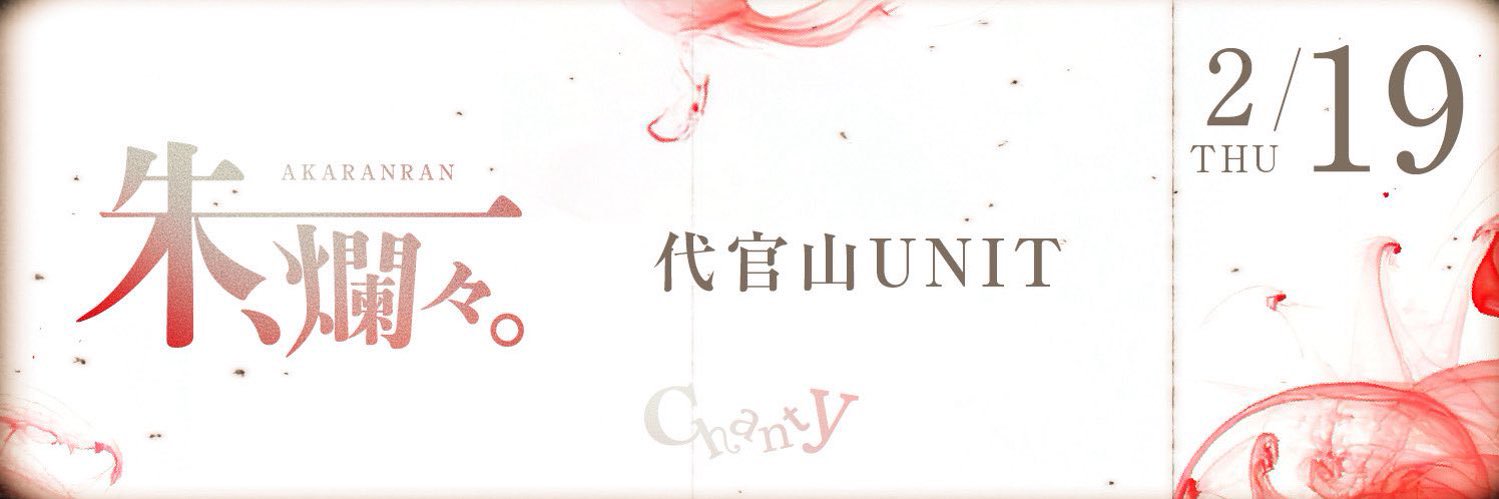 pakuchiobasan's profile banner image