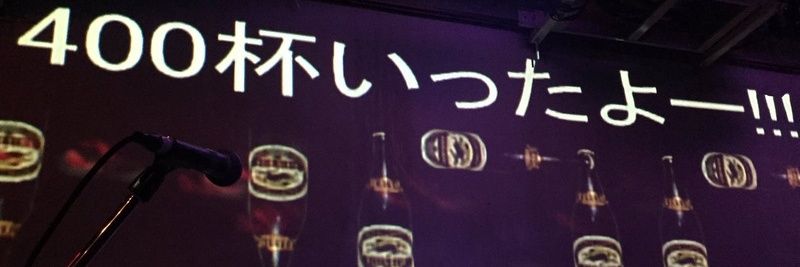 KoDAMA(北のコダマ企画) banner