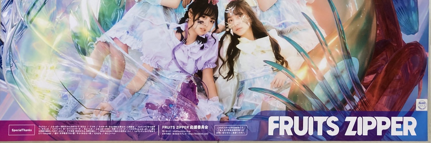 rin_0_0's profile banner image