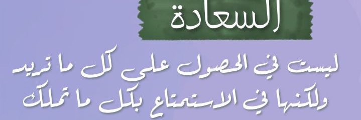 hadihhosh's profile banner image