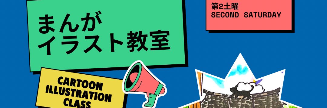 _nayu_tan's profile banner image