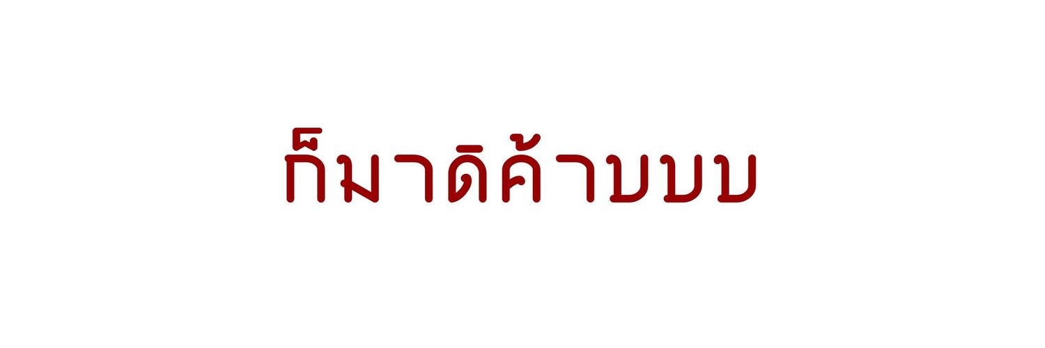 ParK banner