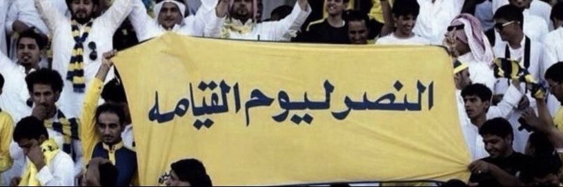 راجح banner