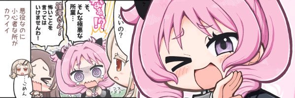 ヘラダ@冬コミ新刊委託中 banner