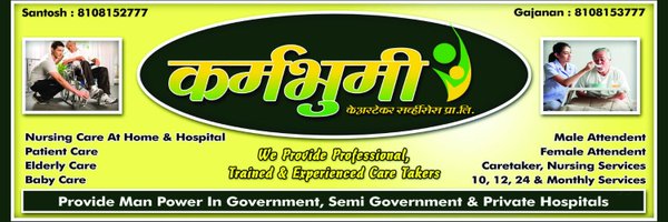 KARMABHUMI2 Profile Banner