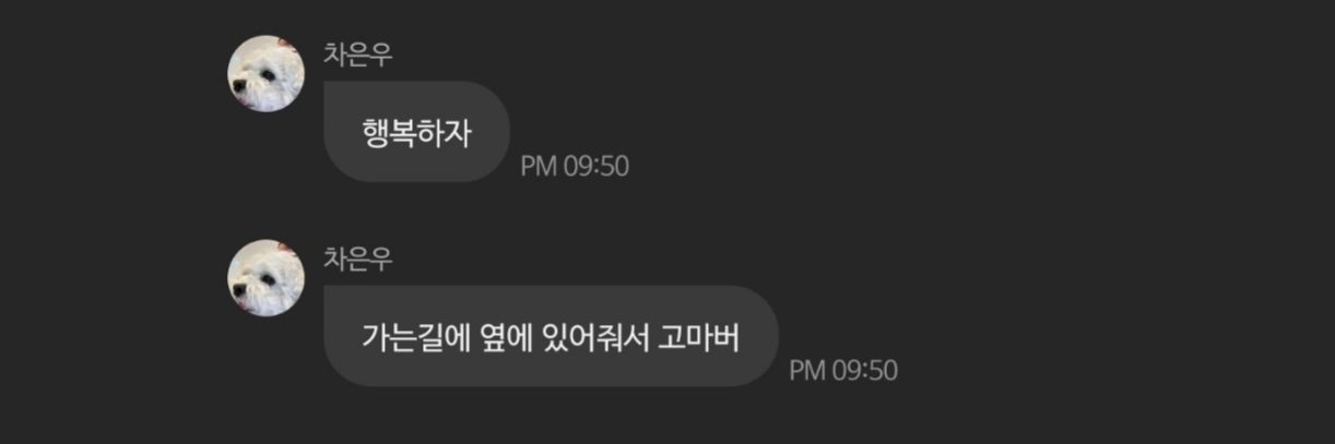 토리's banner