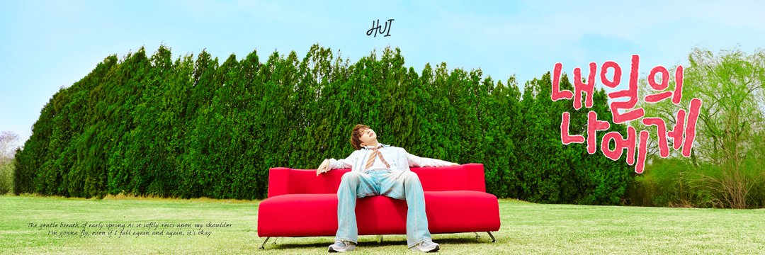 신후🩷이원 banner