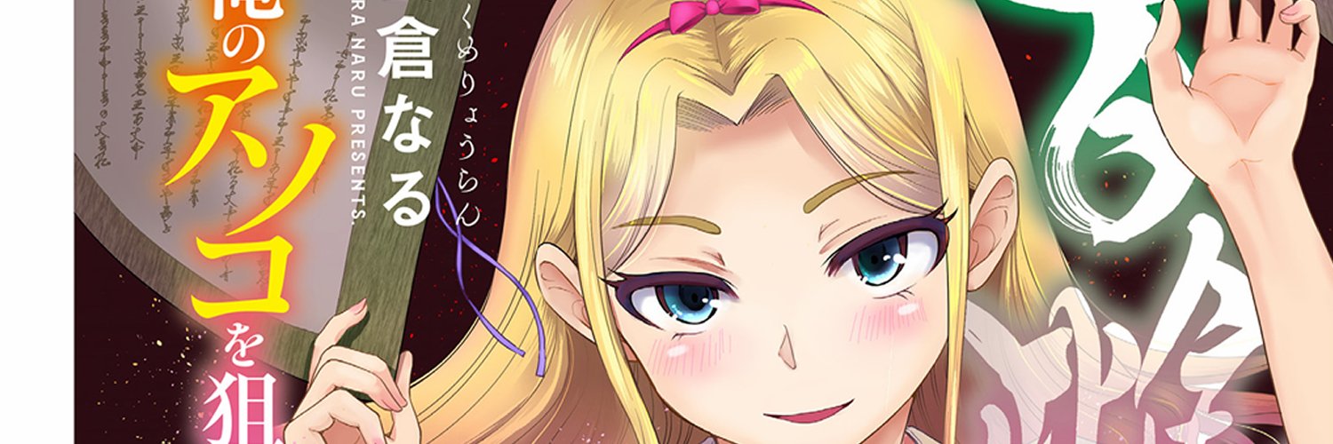 consava's profile banner image
