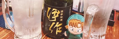 雀@次は9月忍ふぇす banner