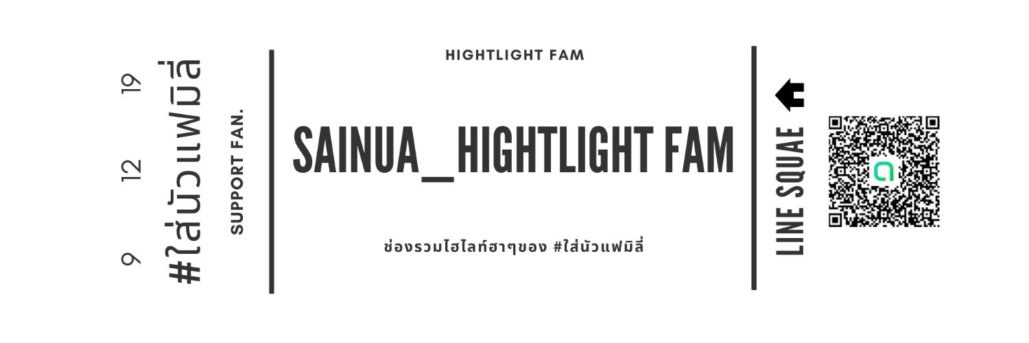 SAINUA_hightlightFAM's banner