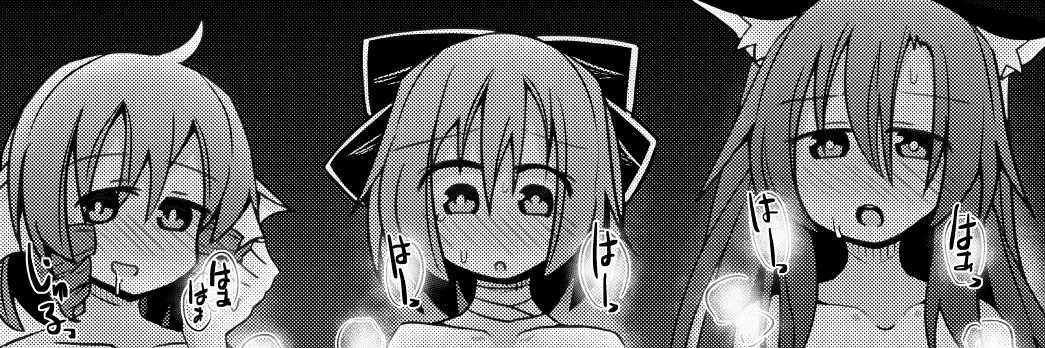 夜のほにゃー banner