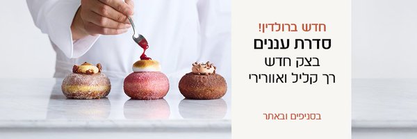 Roladin3 Profile Banner