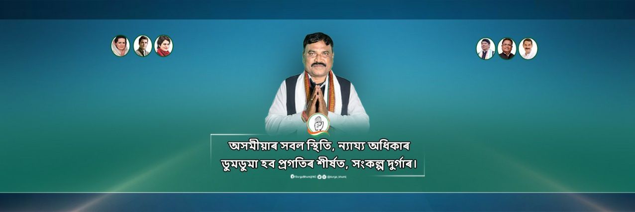 durga_bhumij's profile banner image