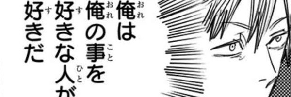 杏仁さん Profile Banner