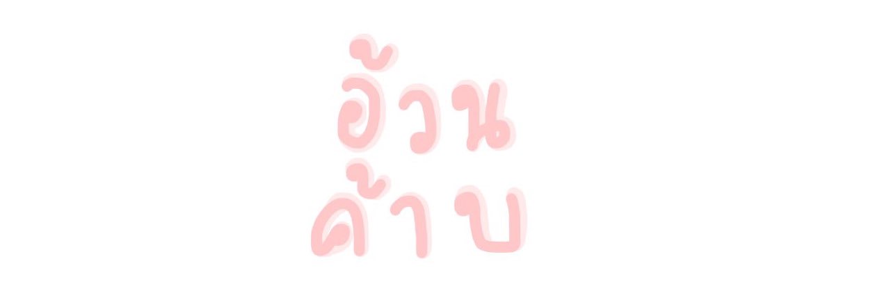 @La banner