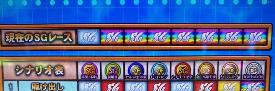 酢豚 banner
