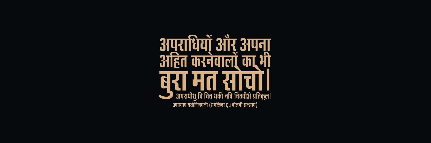anandrathore3's profile banner image