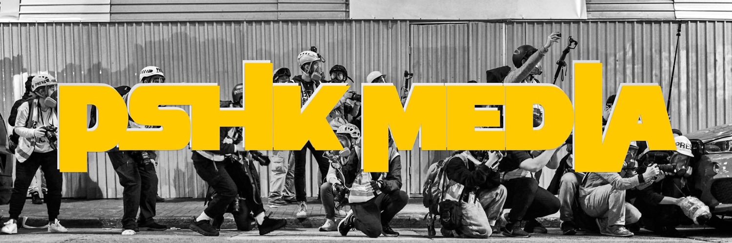 PSHK International Official banner