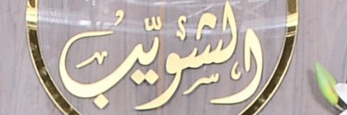 3adel__82's profile banner image